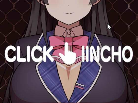 CLICK_！_IINCHO