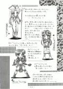 アトランティス陰史 魔導大陸淫辱画集 1 ブラウザ版 - 38ページ