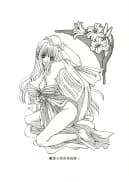 アトランティス陰史 魔導大陸淫辱画集 1 ブラウザ版 - 89ページ