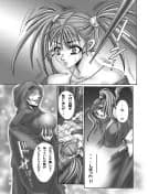 ROSES GARDEN - 15ページ