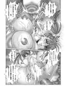 ROSES GARDEN - 26ページ