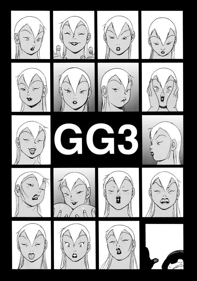 GG QUATRE vol.3 - 19ページ