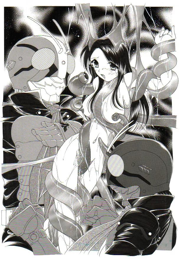 D.D.T.＋妖淫触手の宴 - 11ページ