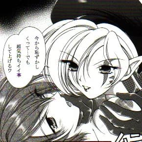 D.D.T.＋妖淫触手の宴 - 80ページ