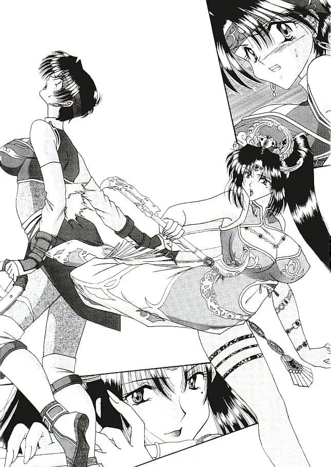 ノベル麗姫無双・淫縄恥辱の弓腰姫 - 2ページ