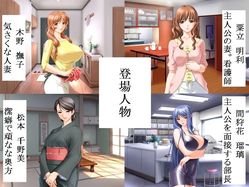 人妻にオモチャ - 4ページ