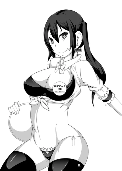 アナルじゃないから恥ずかしくないもん＆墨染さん催●なう！ - 3ページ