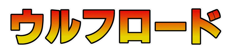 ウルフロード 牝狼野外発情 - 3ページ