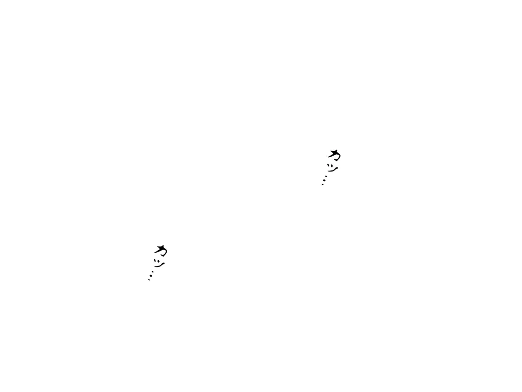 喜美嶋家での出来事3 〜昼下がりの情事編〜 - 7ページ