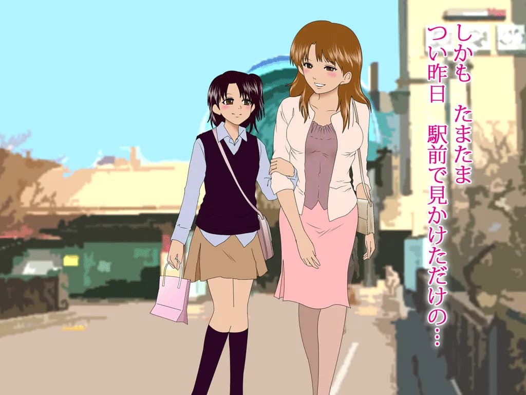 喜美嶋家での出来事3 〜昼下がりの情事編〜 - 17ページ