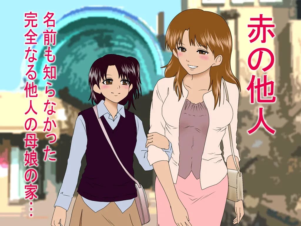 喜美嶋家での出来事3 〜昼下がりの情事編〜 - 18ページ