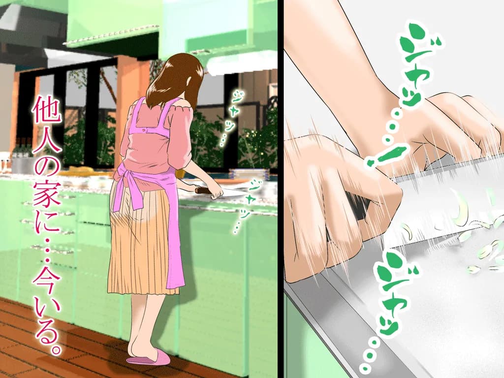 喜美嶋家での出来事3 〜昼下がりの情事編〜 - 20ページ