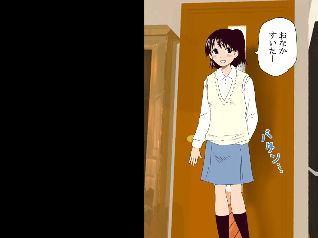 喜美嶋家での出来事3 〜昼下がりの情事編〜 - 21ページ