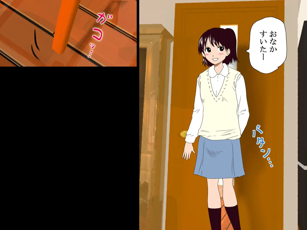 喜美嶋家での出来事3 〜昼下がりの情事編〜 - 22ページ