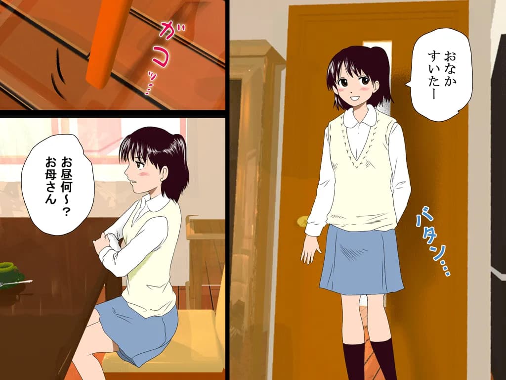 喜美嶋家での出来事3 〜昼下がりの情事編〜 - 23ページ