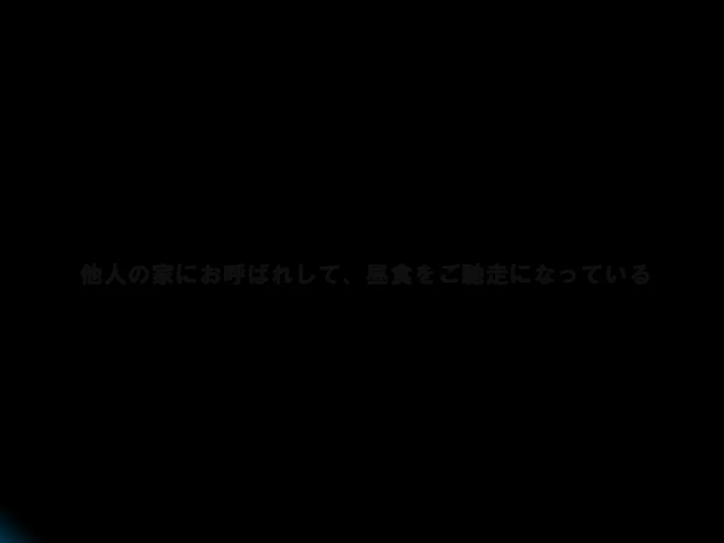 喜美嶋家での出来事3 〜昼下がりの情事編〜 - 28ページ