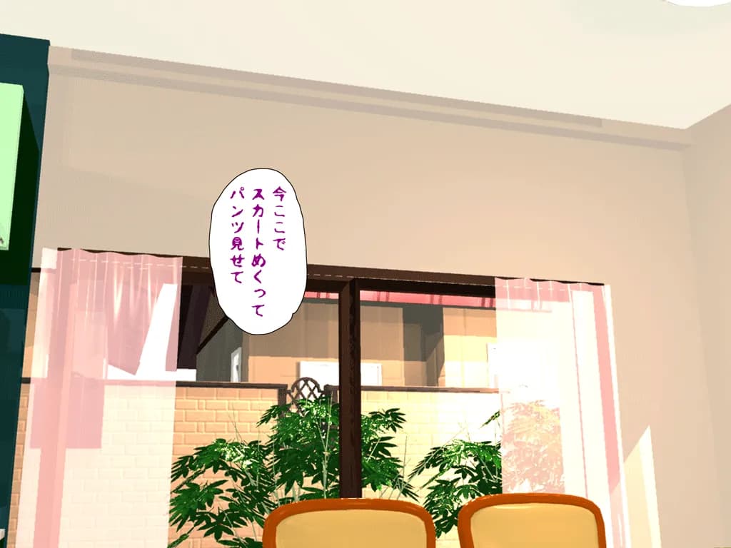 喜美嶋家での出来事3 〜昼下がりの情事編〜 - 33ページ