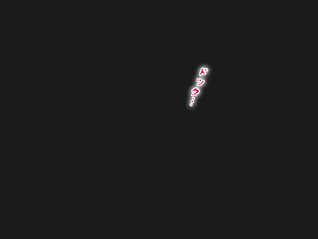 喜美嶋家での出来事3 〜昼下がりの情事編〜 - 41ページ