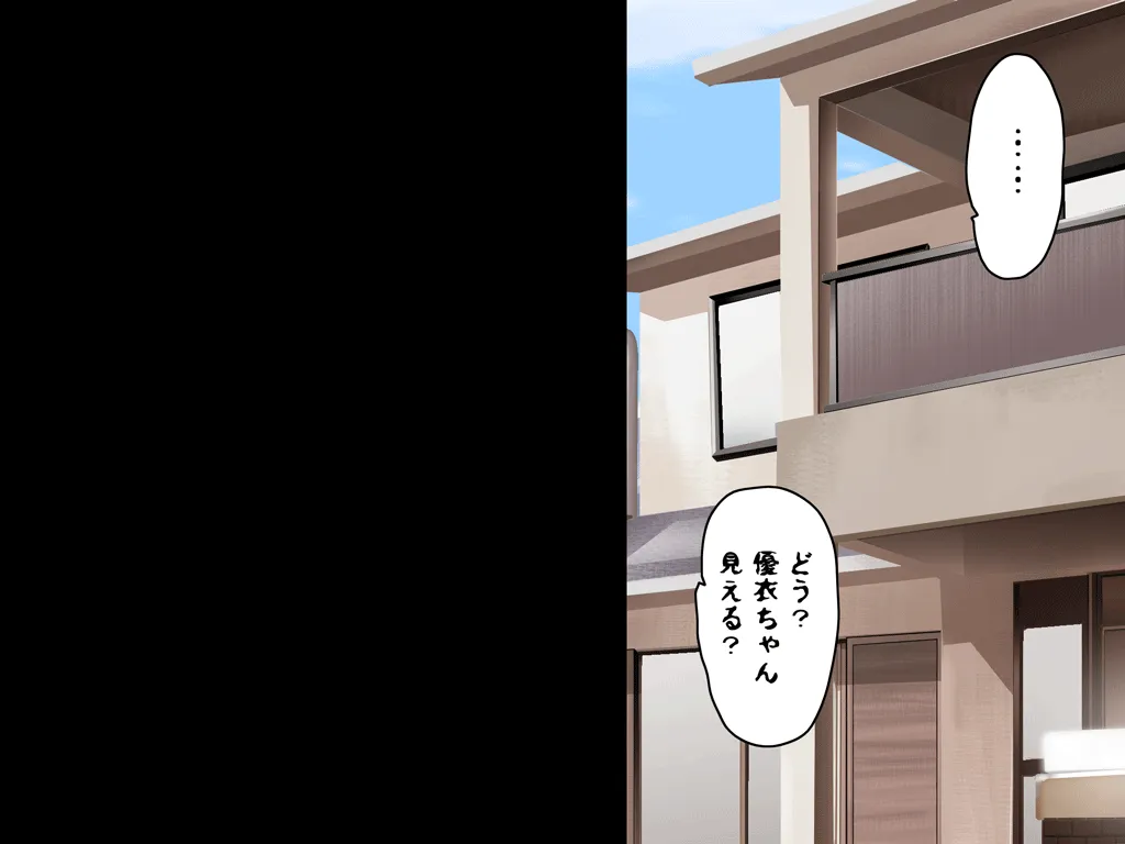 喜美嶋家での出来事3 〜昼下がりの情事編〜 - 43ページ