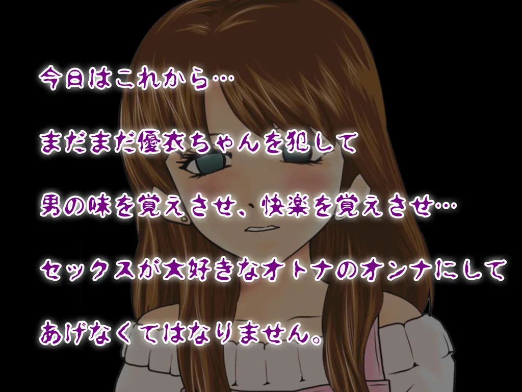 喜美嶋家での出来事3 〜昼下がりの情事編〜 - 62ページ