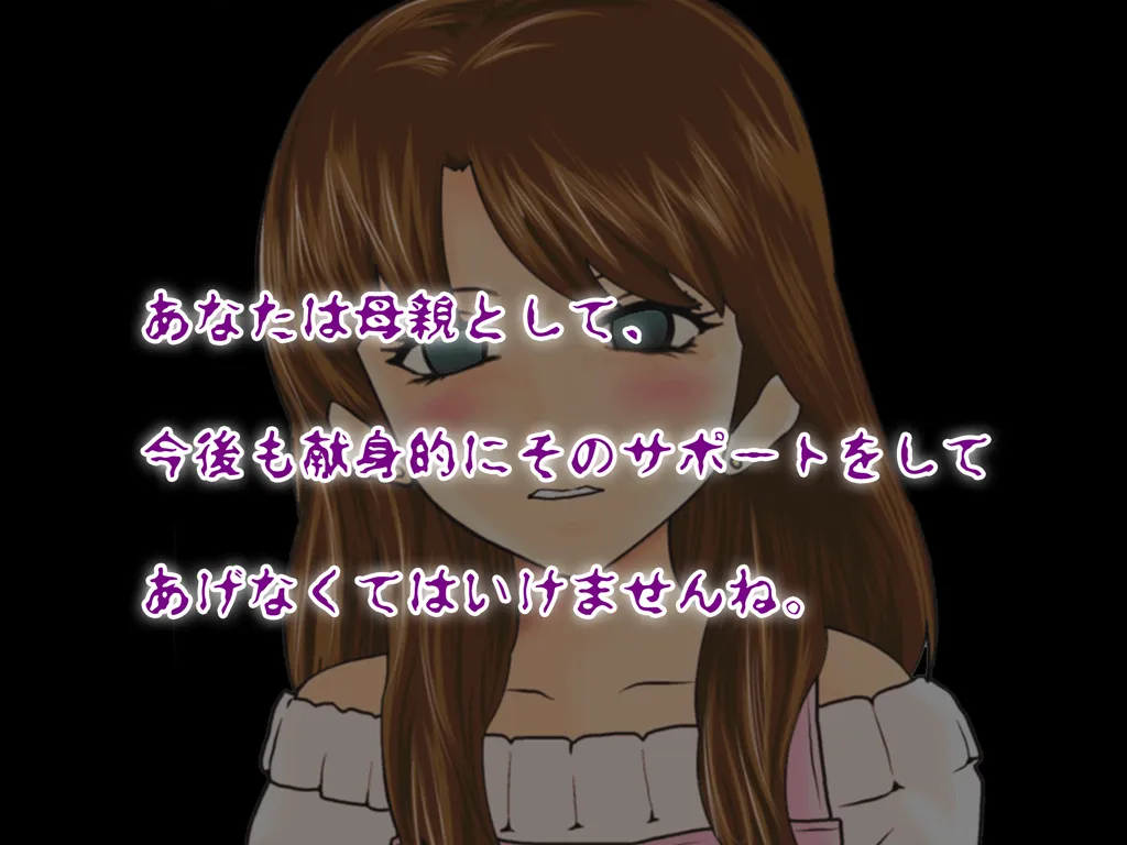 喜美嶋家での出来事3 〜昼下がりの情事編〜 - 63ページ