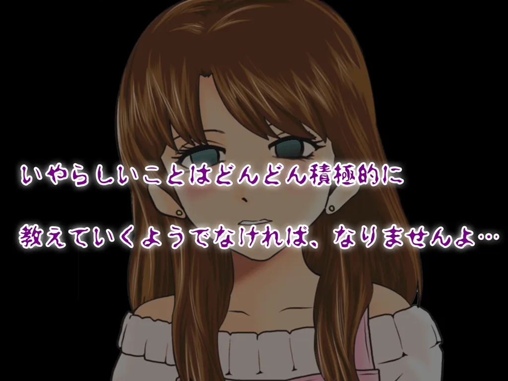 喜美嶋家での出来事3 〜昼下がりの情事編〜 - 64ページ