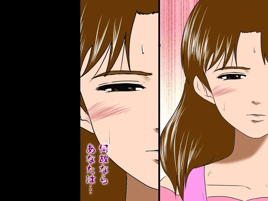 喜美嶋家での出来事3 〜昼下がりの情事編〜 - 67ページ