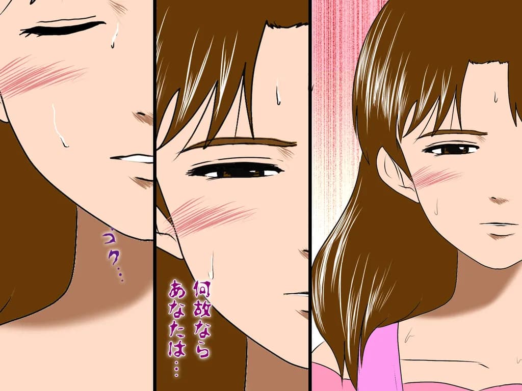 喜美嶋家での出来事3 〜昼下がりの情事編〜 - 68ページ