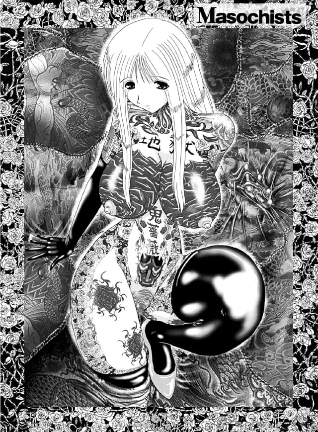 マゾの謝肉祭 - 4ページ