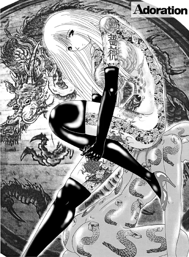 マゾの謝肉祭 - 11ページ