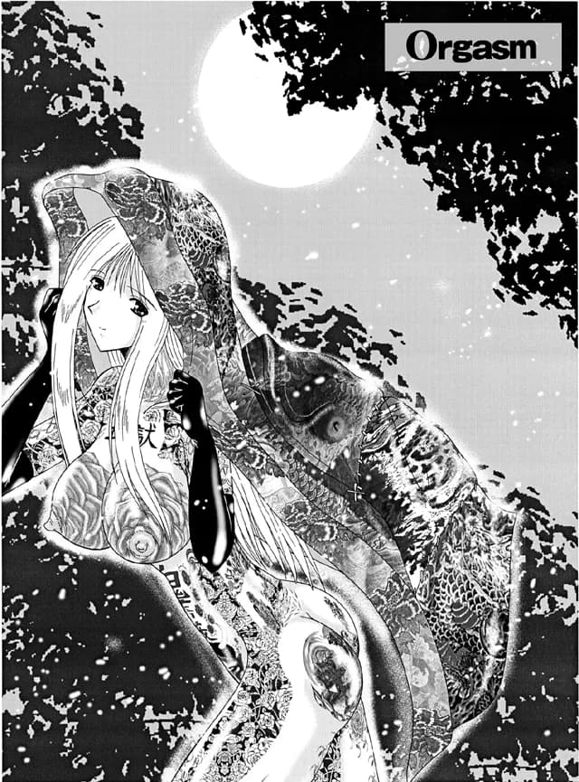 マゾの謝肉祭 - 20ページ