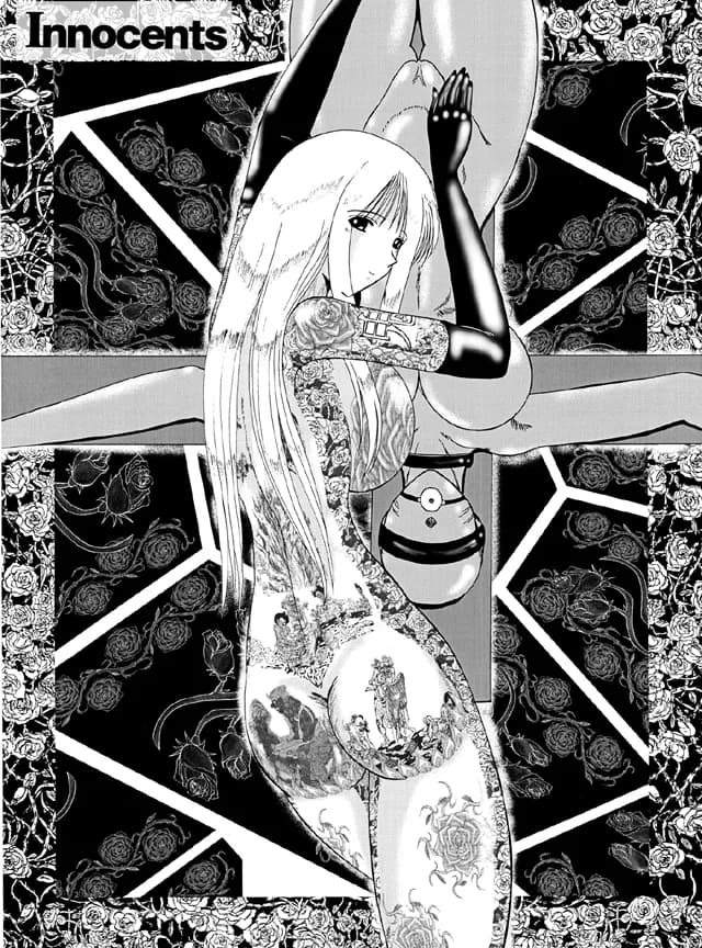 マゾの謝肉祭 - 34ページ