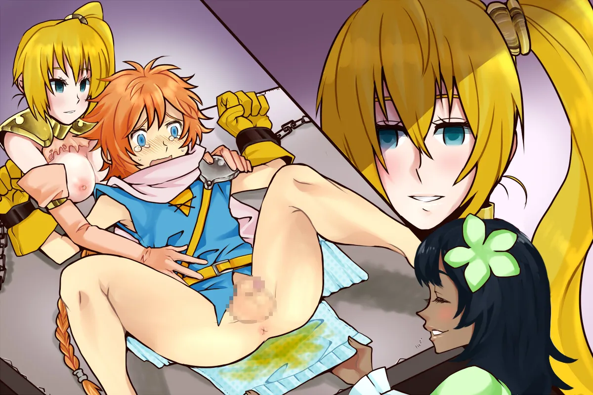 勇者は逃れられない - 3ページ