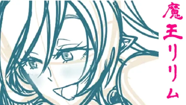 勇者は逃れられない - 20ページ