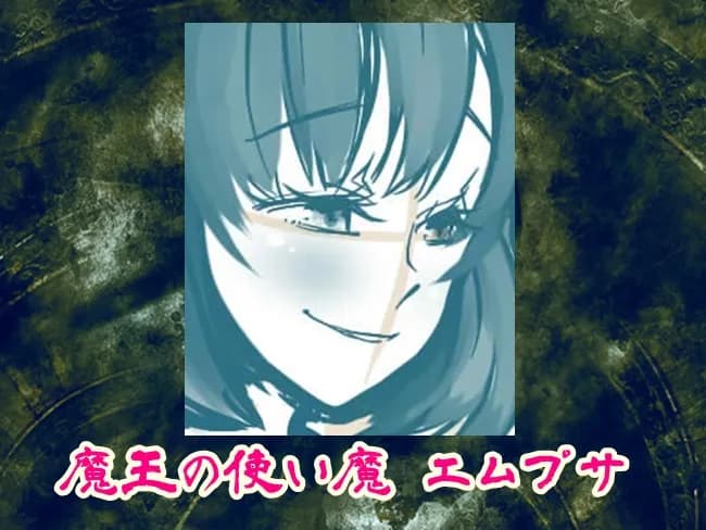 勇者は逃れられない - 21ページ