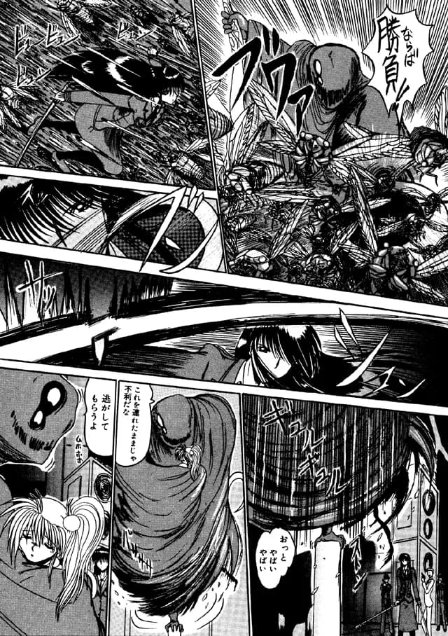 裸女大戦争-800万匹のマゾ奴●達- - 11ページ