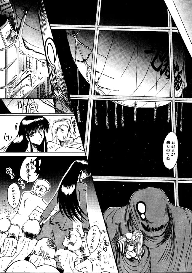 裸女大戦争-800万匹のマゾ奴●達- - 12ページ