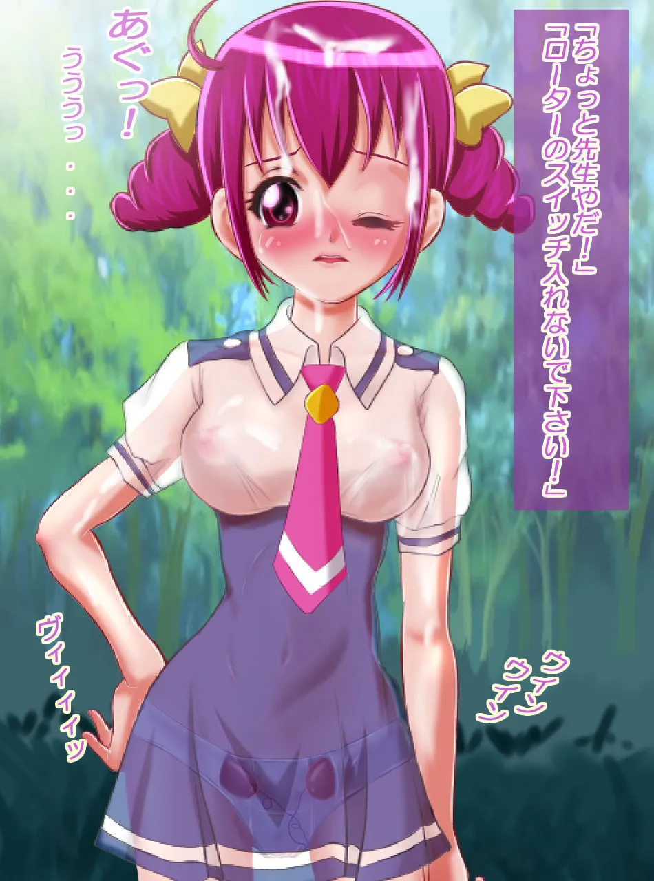 JK戦士無様に敗北！起き抜けBADモーニング2 - 11ページ