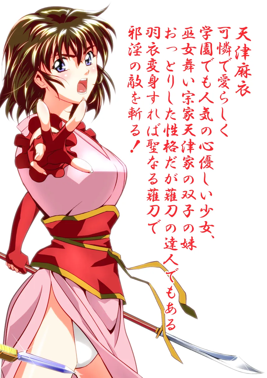 FallenXXangeL3フルカラー版 - 14ページ