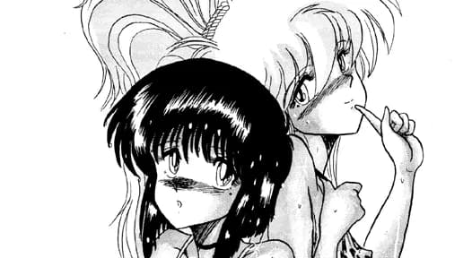 二人の内緒 - 45ページ