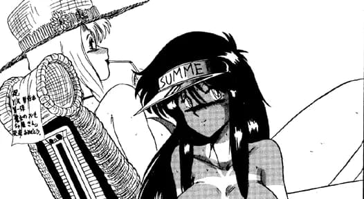 二人の内緒 - 47ページ