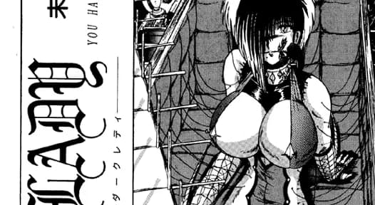 二人の内緒 - 53ページ