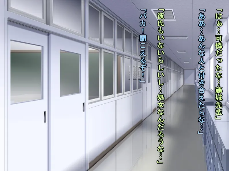 私、優等生で評判の生徒会長ですが、本当は超ヤリマンセックスマシーンでございま〜す♪ - 8ページ