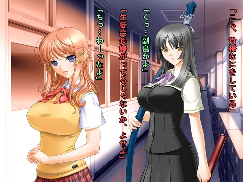 私、優等生で評判の生徒会長ですが、本当は超ヤリマンセックスマシーンでございま〜す♪ - 12ページ