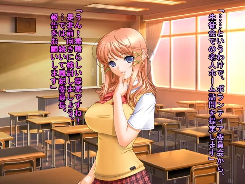 私、優等生で評判の生徒会長ですが、本当は超ヤリマンセックスマシーンでございま〜す♪ - 14ページ