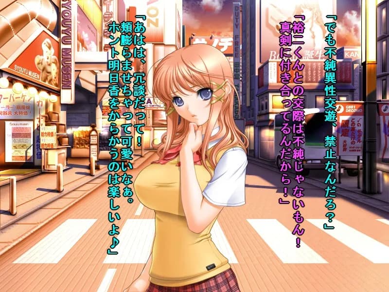 私、優等生で評判の生徒会長ですが、本当は超ヤリマンセックスマシーンでございま〜す♪ - 17ページ