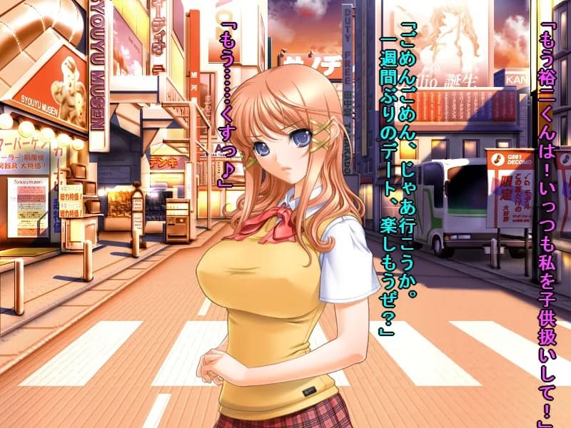 私、優等生で評判の生徒会長ですが、本当は超ヤリマンセックスマシーンでございま〜す♪ - 18ページ