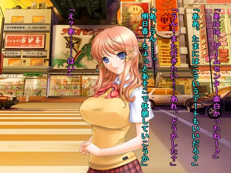 私、優等生で評判の生徒会長ですが、本当は超ヤリマンセックスマシーンでございま〜す♪ - 19ページ