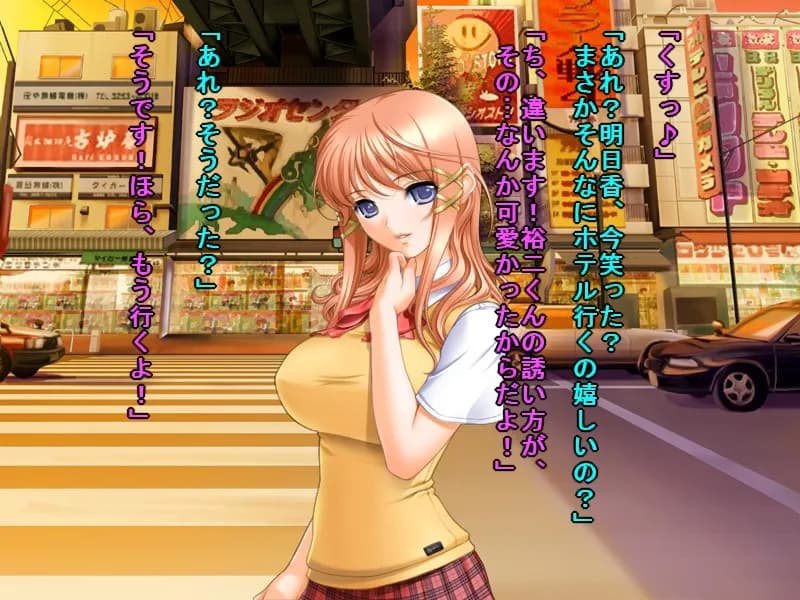 私、優等生で評判の生徒会長ですが、本当は超ヤリマンセックスマシーンでございま〜す♪ - 20ページ