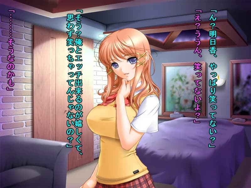 私、優等生で評判の生徒会長ですが、本当は超ヤリマンセックスマシーンでございま〜す♪ - 21ページ